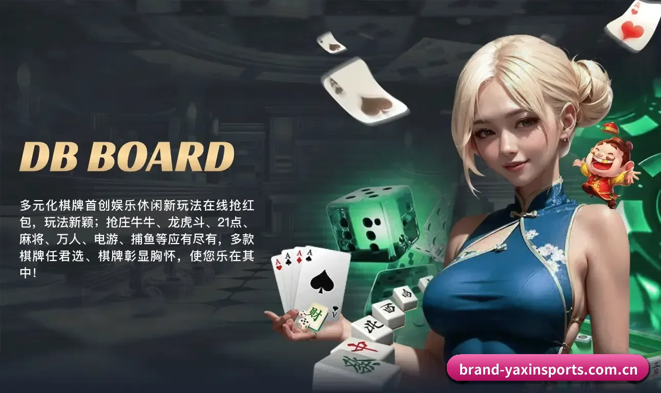 亚新体育 APP - Yaxin